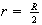 $r=\frac{R}{2}$